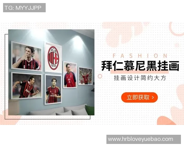 璀璨星光闪耀绿茵场欧冠足球明星海报展现荣耀与激情